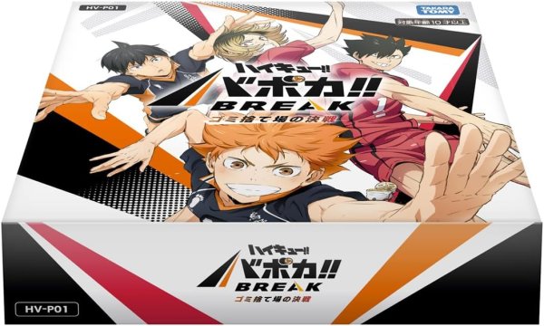 画像1:  【予約商品】  ハイキュー!! バボカ!! BREAK ブースターパック ゴミ捨て場の決戦【HV-P01】 BOX（18パック入り） 【25年10月25日発売】 (1)