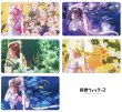 画像3:  【予約商品】  アルマビアンカ　前橋ウィッチーズ 新里アズ マルチデスクマット 【25年10月中旬発売】 (3)