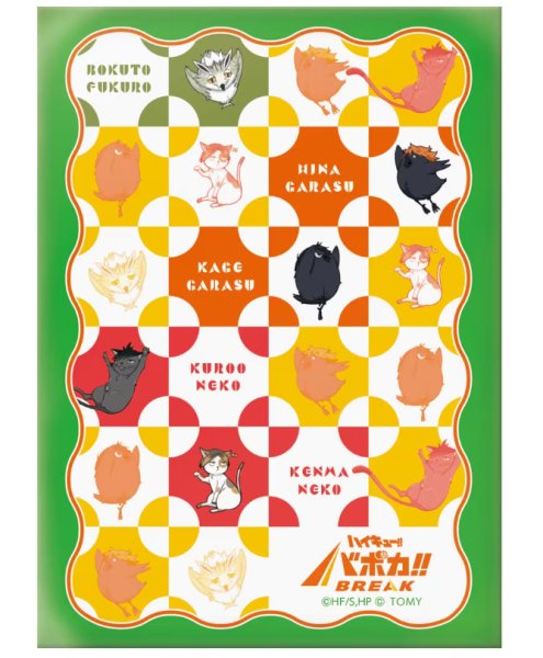 画像1:  【予約商品】  ハイキュー!! バボカ!! BREAK DXカードスリーブ Vol.1 「アニマル大集合!!」（62枚入り） 【25年10月25日発売】 (1)