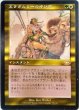 画像1:  ※傷あり SALE品※ 【PLS】《エラダムリーの呼び声/Eladamri's Call》【R】(#4463) (1)