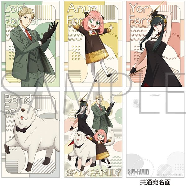 画像1:  【予約商品】  ムービック　「SPY×FAMILY（アニメ版）」ポストカードセット　Season 3キャラクタービジュアル（5枚セット） 【25年9月上旬発売】 (1)