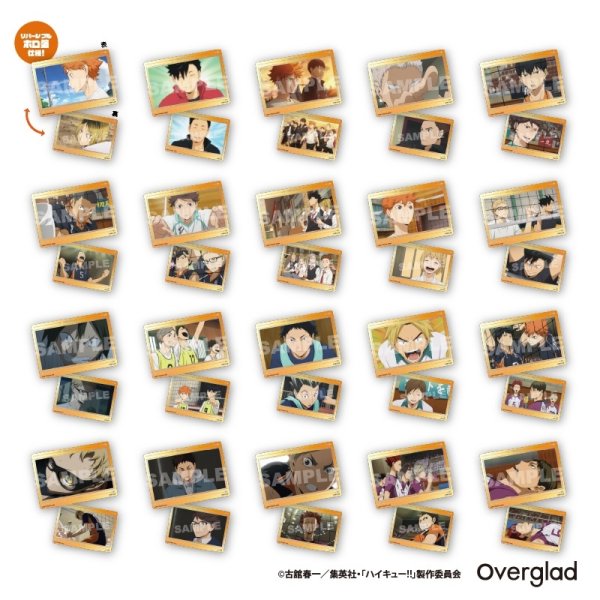 画像1:  【予約商品】  Overglad　ハイキュー!! フリップシーンカードコレクションVol,1 BOX（20パック入り） 【25年9月発売】    (1)