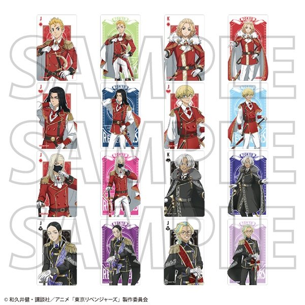 画像1:  【予約商品】  ムービック　「TVアニメ『東京リベンジャーズ』」メモリアルクリアカードコレクション BOX（8パック入り） 【25年9月13日発売】 (1)