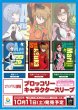 画像2:  【予約商品】  ブロッコリーキャラクタースリーブ　『ヱヴァンゲリヲン新劇場版』「真希波・マリ・イラストリアス」リバイバル（65枚入り） 【25年10月11日発売】 (2)