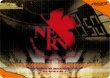 画像1:  【予約商品】  キャラクター万能ラバーマット　『ヱヴァンゲリヲン新劇場版：破』「NERV」リバイバル 【25年10月11日発売】 (1)