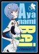 画像1:  【予約商品】  ブロッコリーキャラクタースリーブ　『ヱヴァンゲリヲン新劇場版』「綾波 レイ」リバイバル（65枚入り） 【25年10月11日発売】 (1)