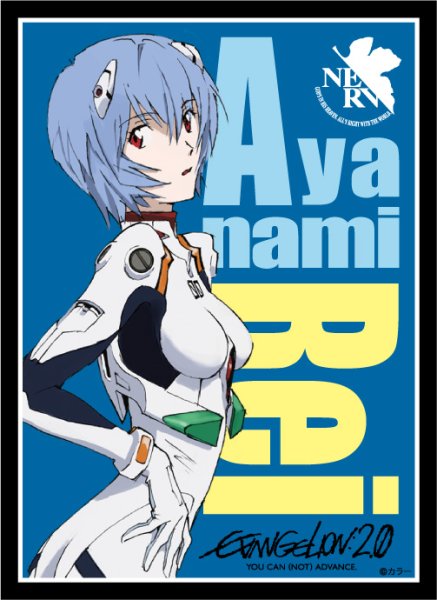 画像1:  【予約商品】  ブロッコリーキャラクタースリーブ　『ヱヴァンゲリヲン新劇場版』「綾波 レイ」リバイバル（65枚入り） 【25年10月11日発売】 (1)