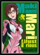 画像1:  【予約商品】  ブロッコリーキャラクタースリーブ　『ヱヴァンゲリヲン新劇場版』「真希波・マリ・イラストリアス」リバイバル（65枚入り） 【25年10月11日発売】 (1)