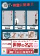 画像2:  【予約商品】  ブロッコリースリーブプロテクター【世界の名言】『ヱヴァンゲリヲン新劇場版』「逃げちゃダメだ」リバイバルリバイバル 【25年10月11日発売】 (2)