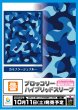 画像2:  【予約商品】  ブロッコリーハイブリッドスリーブ「カモフラージュブルー」（65枚入り） 【25年10月11日発売】 (2)