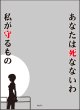 画像1:  【予約商品】  ブロッコリースリーブプロテクター【世界の名言】『ヱヴァンゲリヲン新劇場版』「あなたは死なないわ 私が守るもの」リバイバル 【25年10月11日発売】 (1)