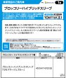 画像3:  【予約商品】  ブロッコリーハイブリッドスリーブ「カモフラージュブルー」（65枚入り） 【25年10月11日発売】 (3)