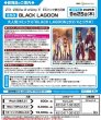 画像2:  【予約商品】  Z/X -Zillions of enemy X- 【E53】BLACK LAGOON  BOX（10パック入り） 【25年9月25日発売】 (2)