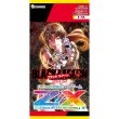画像4:  【予約商品】  Z/X -Zillions of enemy X- 【E53】BLACK LAGOON  BOX（10パック入り） 【25年9月25日発売】 (4)