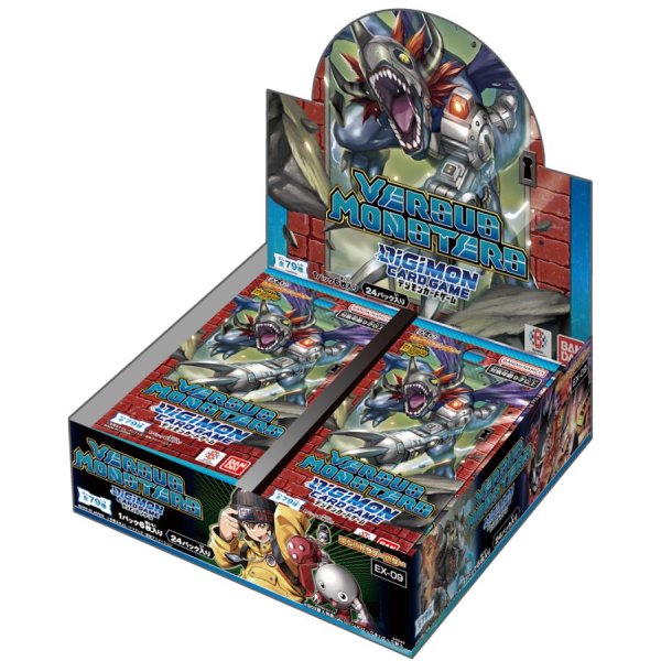 画像1:  【再販予約商品】  デジモンカードゲーム　エクストラブースター VERSUS MONSTERS【EX-09】BOX（24パック） 【25年8月上旬再販】 (1)