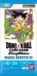 画像1:  【再販予約商品】  ドラゴンボールスーパーカードゲーム フュージョンワールド MANGA BOOSTER 01【SB01】 BOX（24パック入り） 【25年9月下旬再販】 (1)