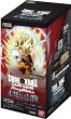 画像1:  【再販予約商品】  ドラゴンボールスーパーカードゲーム フュージョンワールド ブースターパック 未知なる冒険【FB05】 BOX（24パック入り） 【25年8月上旬再販】 (1)