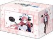 画像2:  【予約商品】  ブシロードデッキホルダーコレクションV3 Vol.1150　ブルーアーカイブ『ジュリ』メモリアルロビーイラストver. 【25年9月19日発売】 (2)