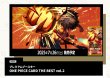 画像2:  【再販予約商品】  ONE PIECEカードゲーム プレミアムブースター ONE PIECE CARD THE BEST vol.2 【PRB-02】BOX（10パック入り） 【25年9月下旬再販】 (2)