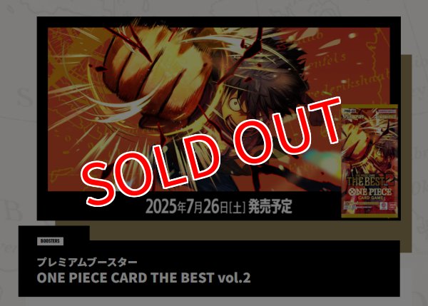 画像1: ONE PIECEカードゲーム プレミアムブースター ONE PIECE CARD THE BEST vol.2 【PRB-02】BOX（10パック入り） (1)