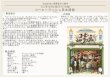 画像2:  【再販予約商品】  コーヒーラッシュ 日本語版 【25年7月下旬再販】 (2)