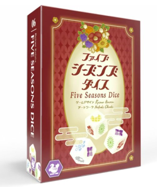 画像1:  【予約商品】  ファイブシーズンズ ダイス　日本語版 【25年7月25日発売】 (1)