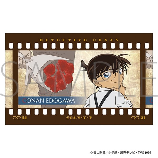 画像1:  【再販予約商品】  ムービック　「名探偵コナン（アニメ版）」フィルム風コレクション／第4弾 BOX（10パック入り） 【25年9月下旬再販】 (1)
