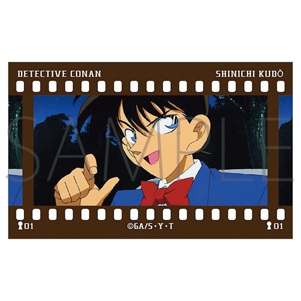 画像1:  【再販予約商品】  ムービック　「名探偵コナン（アニメ版）」フィルム風コレクション／工藤新一 BOX（10パック入り） 【25年9月下旬再販】 (1)