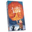 画像1:  【予約商品】  マッチ売りの大富豪 【25年8月12日発売】 (1)