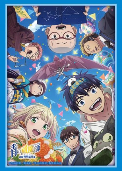 画像1:  【予約商品】  ブシロードスリーブコレクション Vol.4877　TVアニメ『青の祓魔師』島根啓明結社篇（75枚入り） 【25年9月26日発売】 (1)