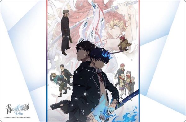 画像1:  【予約商品】  ブシロード ラバーマットコレクション V2 Vol.1773　TVアニメ『青の祓魔師』雪ノ果篇 【25年9月26日発売】 (1)