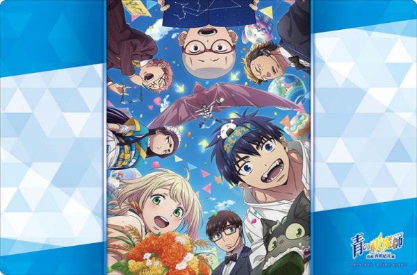 画像1:  【予約商品】  ブシロード ラバーマットコレクション V2 Vol.1772　TVアニメ『青の祓魔師』島根啓明結社篇 【25年9月26日発売】 (1)