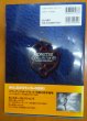 画像3:  【倉庫在庫】 ※特価※モンスター・コレクションTCG　公式トーナメント・ルールブック〈2001年度版〉（PRカード『ワルキュリア先遣騎兵隊』付属） (3)