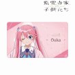 画像1:  【予約商品】  アルマビアンカ　TVアニメ「紫雲寺家の子供たち」 紫雲寺謳華 マルチデスクマット 【25年10月中旬発売】 (1)