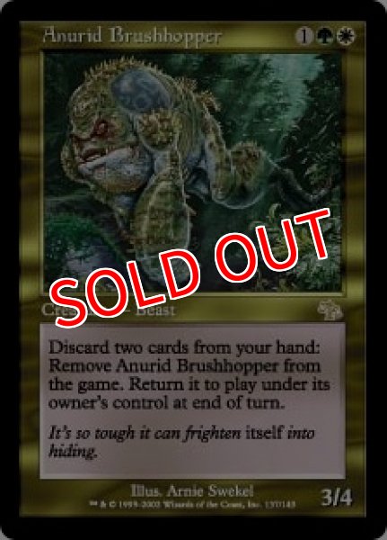画像1: ※特価※【JUD】《藪跳ねアヌーリッド/Anurid Brushhopper》【R】 (1)