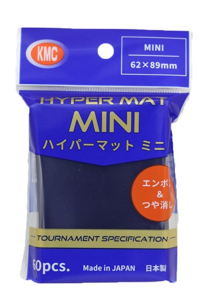 画像1: KMC カードバリアー ハイパーマット ミニブルー（60枚入り）（2025年新版） #020 (1)