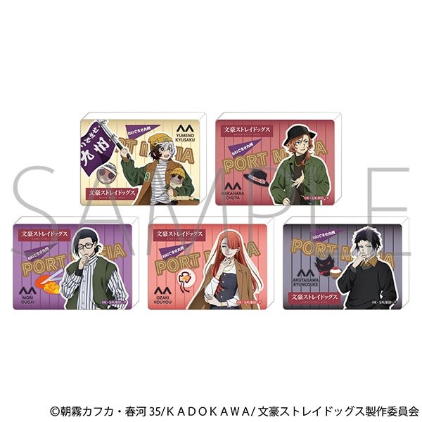 画像1: 「文豪ストレイドッグス（アニメ版）」ノーブルアートコレクション／(九州めぐり) BOX（5パック入り） 【25年9月中旬発売】 (1)