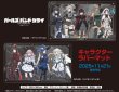 画像2:  【予約商品】  ガールズバンドクライ キャラクターラバーマット トゲナシトゲアリ[D] (ENR-089) 【25年11月21日発売】 (2)