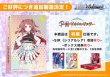 画像1:  【初版仕様・再入荷予約商品】  ヴァイスシュヴァルツ ブースターパック 「学園アイドルマスター」 BOX（12パック入り） 【25年8月上旬再入荷】 (1)