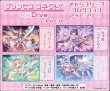 画像2:  【予約商品】  きゃらスリーブコレクション マットシリーズ　 プリンセスコネクト！Re:Dive　 キャル（プリンセス）(No.MT2152)（65枚入り） 【25年9月26日発売】 (2)