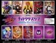 画像2:  【予約商品】  キャラクタースリーブ 仮面ライダーガヴ 仮面ライダーヴラム (EN-1536)（65枚入り） 【25年10月17日発売】 (2)