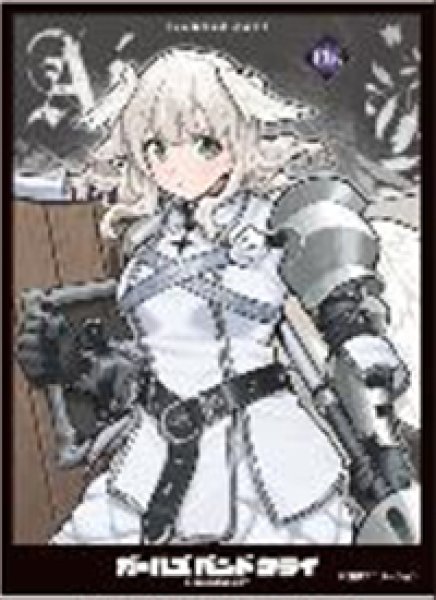 画像1:  【予約商品】  キャラクタースリーブ ガールズバンドクライ アイ[C] (EN-1513)（65枚入り） 【25年10月17日発売】 (1)