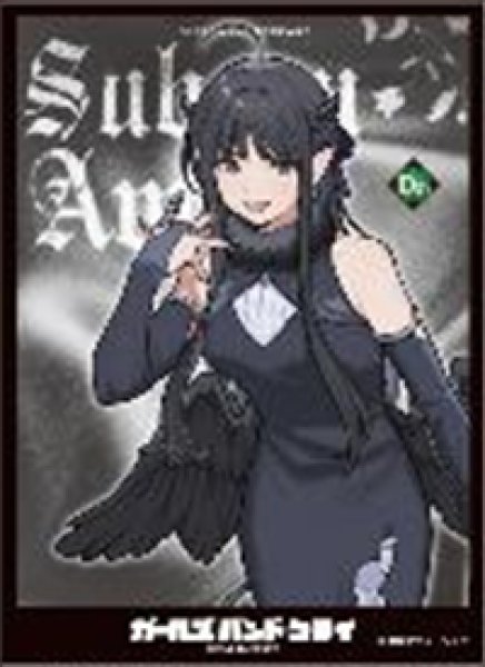 画像1:  【予約商品】  キャラクタースリーブ ガールズバンドクライ 安和すばる[D] (EN-1507)（65枚入り） 【25年10月17日発売】 (1)