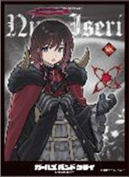 画像1:  【予約商品】  キャラクタースリーブ ガールズバンドクライ 井芹仁菜[D] (EN-1505)（65枚入り） 【25年10月17日発売】 (1)