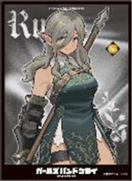 画像1:  【予約商品】  キャラクタースリーブ ガールズバンドクライ  ルパ[D] (EN-1509)（65枚入り） 【25年10月17日発売】 (1)