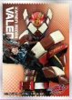 画像1:  【予約商品】  キャラクタースリーブ 仮面ライダーガヴ 仮面ライダーヴァレン (EN-1535)（65枚入り） 【25年10月17日発売】 (1)