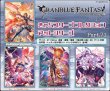 画像2:  【予約商品】  きゃらスリーブコレクション　マットシリーズ　 グランブルーファンタジー　フェニー(No.MT2132)（65枚入り） 【25年9月26日発売】 (2)
