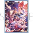 画像1:  【予約商品】  きゃらスリーブコレクション　マットシリーズ　 グランブルーファンタジー　フェニー(No.MT2132)（65枚入り） 【25年9月26日発売】 (1)