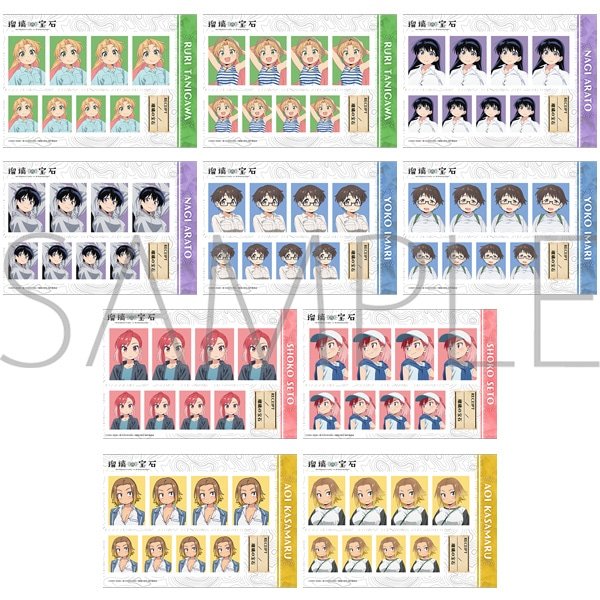 画像1:  【予約商品】  ムービック　「瑠璃の宝石（アニメ版）」証明写真館 BOX（10パック入り） 【25年9月中旬発売】 (1)
