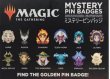 画像2:  【予約商品】  マジック：ザ・ギャザリング ミステリーピンバッチ BOX（12個入り） 【26年1月発売】    (2)